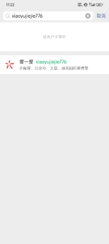 Screenshot_2025-06-23-11-22-49-447_com.tencent.mm.jpg