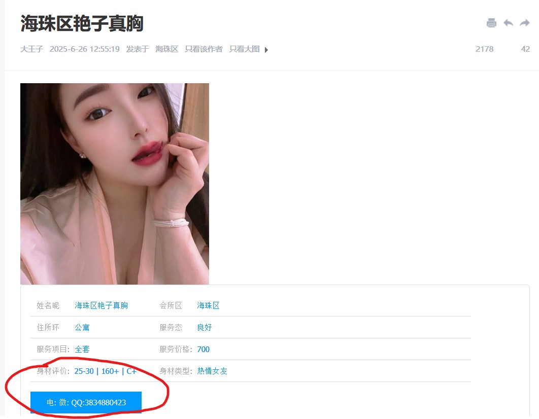 Ļͼ 2025-06-30 095620.jpg