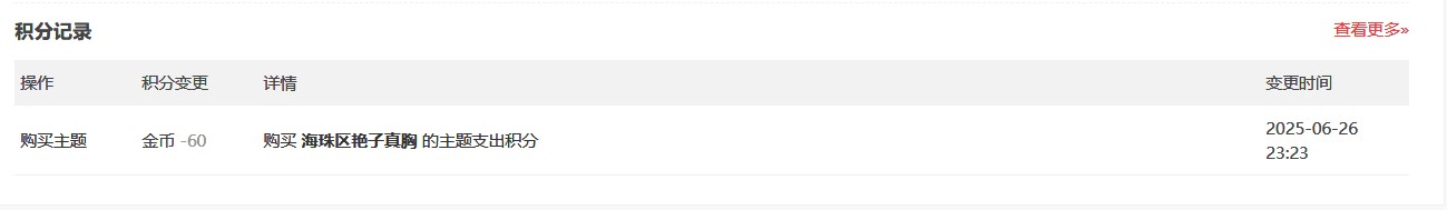 Ļͼ 2025-06-30 095544.jpg