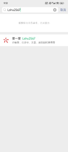 Screenshot_2025-07-11-21-51-27-853_com.tencent.mm.jpg